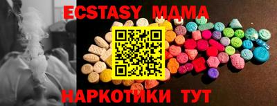 меф VHQ Заводоуковск