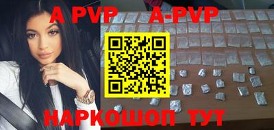 соль ск Аргун