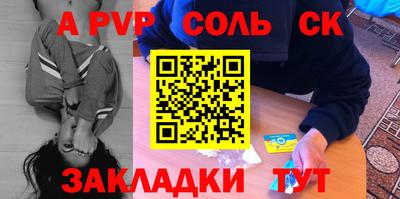 амфетамин Жуковский