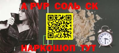 круглые Апрелевка