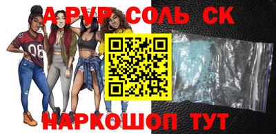 эйфоретик Апшеронск