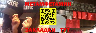 соль ск Аргун