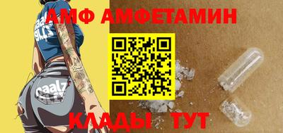 амфетамин Жуковский
