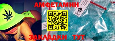 меф VHQ Заводоуковск