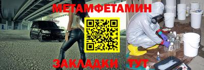 амфетамин Жуковский