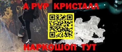 амфетамин Жуковский