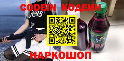 эйфоретик Апшеронск