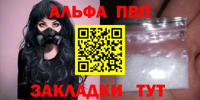гашик Заволжье