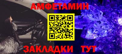 меф VHQ Заводоуковск