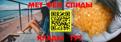 эйфоретик Апшеронск