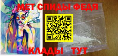 эйфоретик Апшеронск