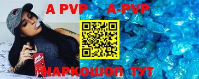 эйфоретик Апшеронск