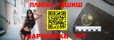 амфетамин Жуковский