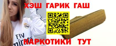 соль ск Аргун