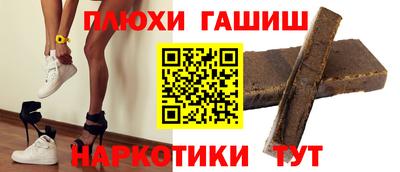 амфетамин Жуковский