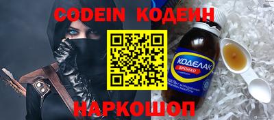 меф VHQ Заводоуковск