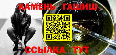 амфетамин Жуковский