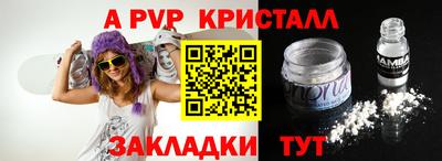 амфетамин Жуковский