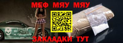 меф VHQ Заводоуковск