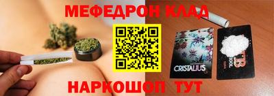 меф VHQ Заводоуковск