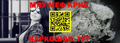 круглые Апрелевка