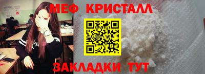 круглые Апрелевка