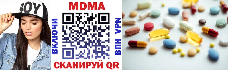 МДМА VHQ  Калининград 