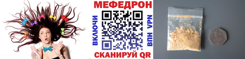 Меф кристаллы  blacksprut ONION  Калининград 