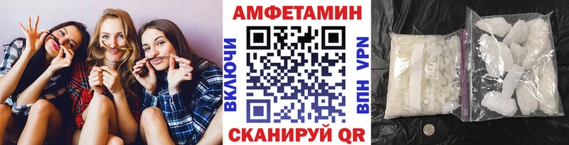 Метамфетамин мет  как найти закладки  Калининград 