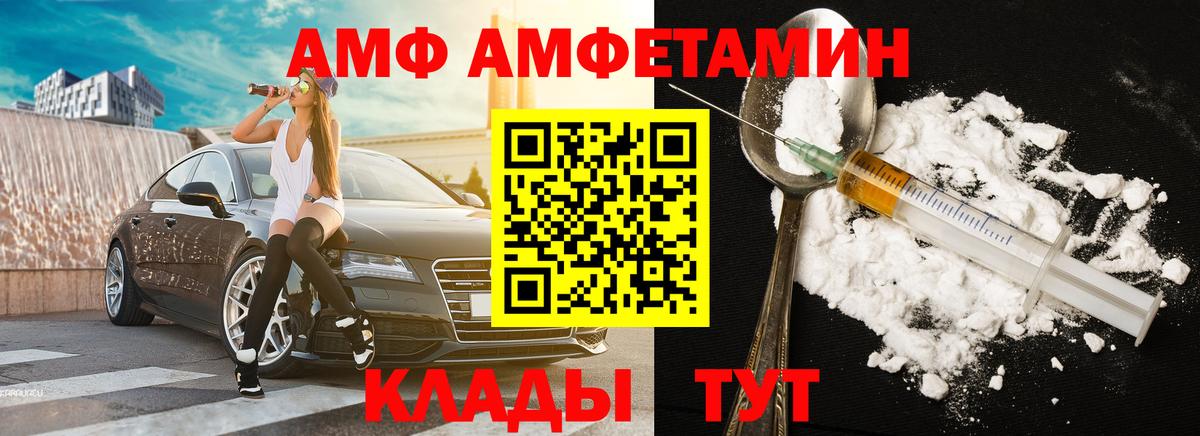Калининград  Первитин мет  Вход с VPN 