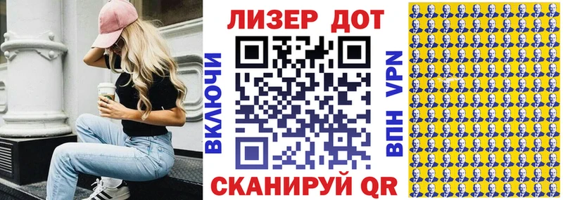 Марки NBOMe 1,5мг  цена   Калининград 