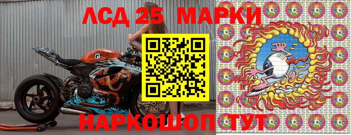 Марки N-bome 1,5мг Калининград