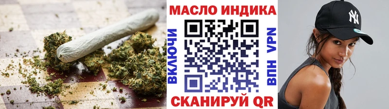 наркошоп  Калининград  ТГК THC oil 